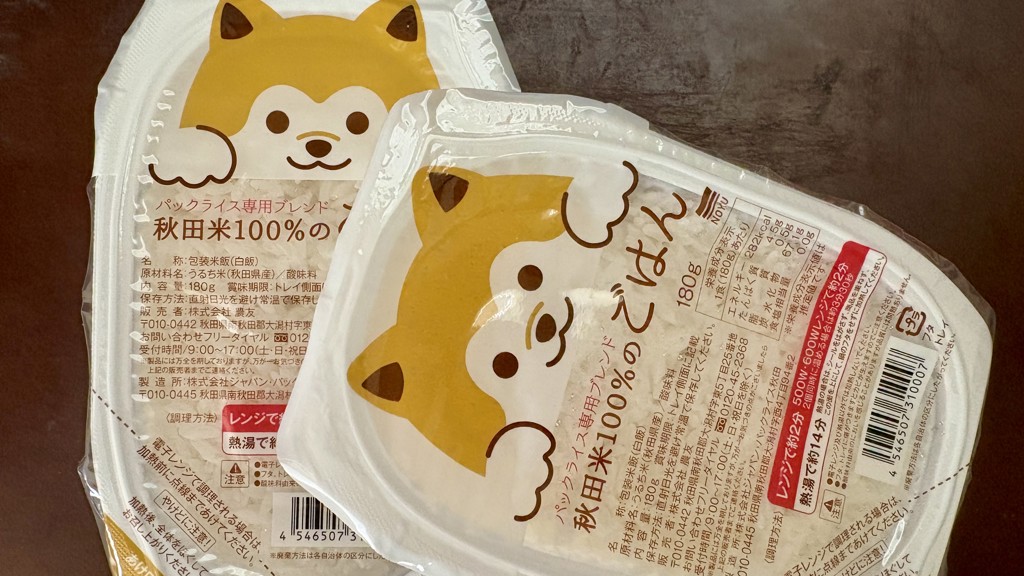 投稿写真