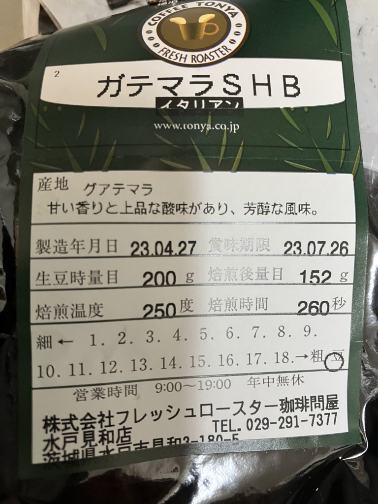 ユーザー写真