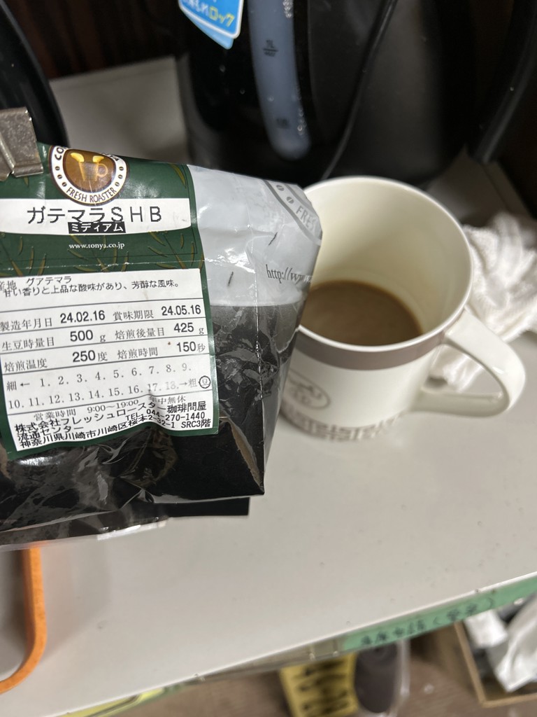 投稿写真