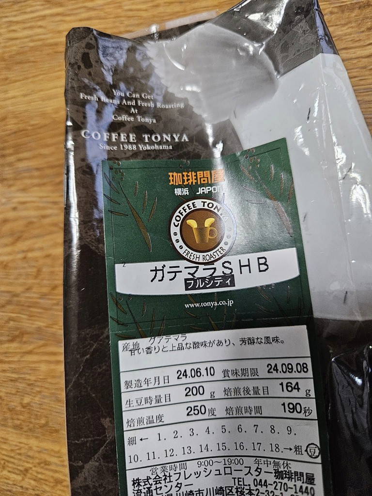 投稿写真