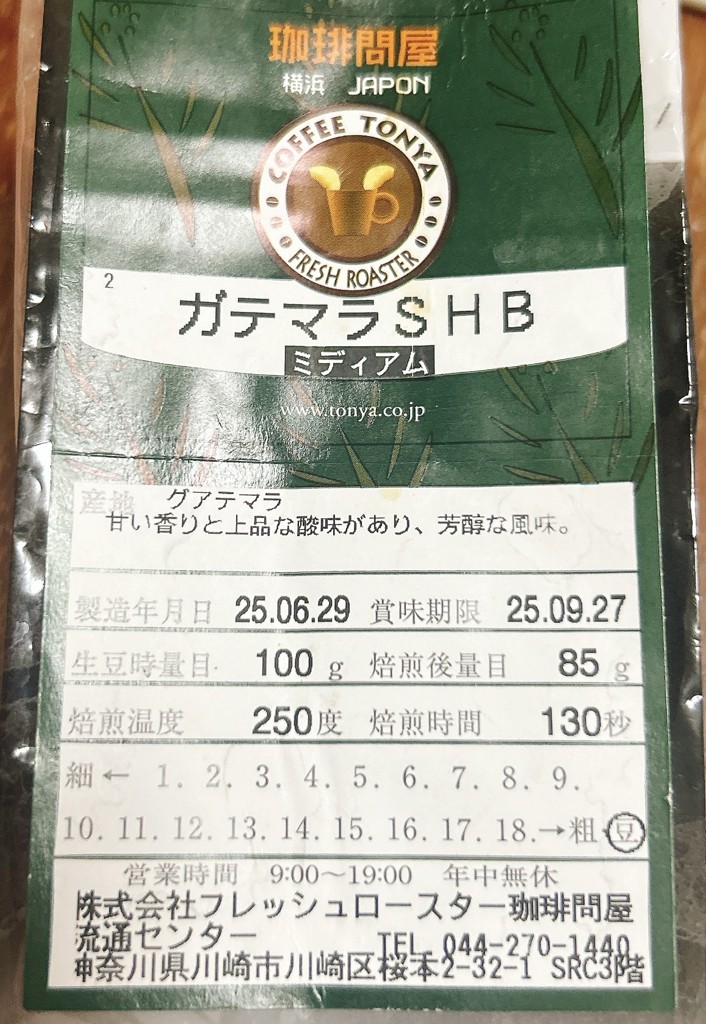 ユーザー写真