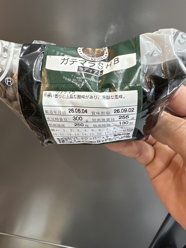 投稿写真
