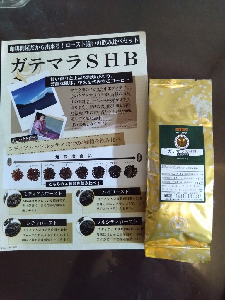 投稿写真
