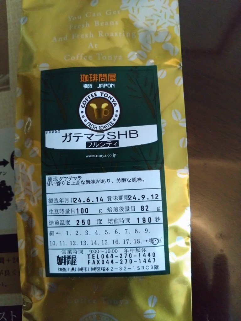 投稿写真