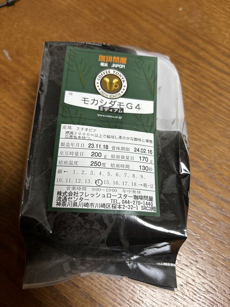 投稿写真