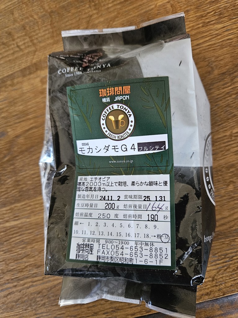 投稿写真