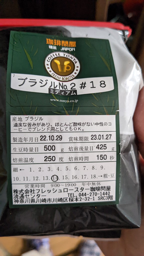 ユーザー写真