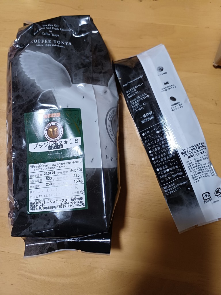 投稿写真