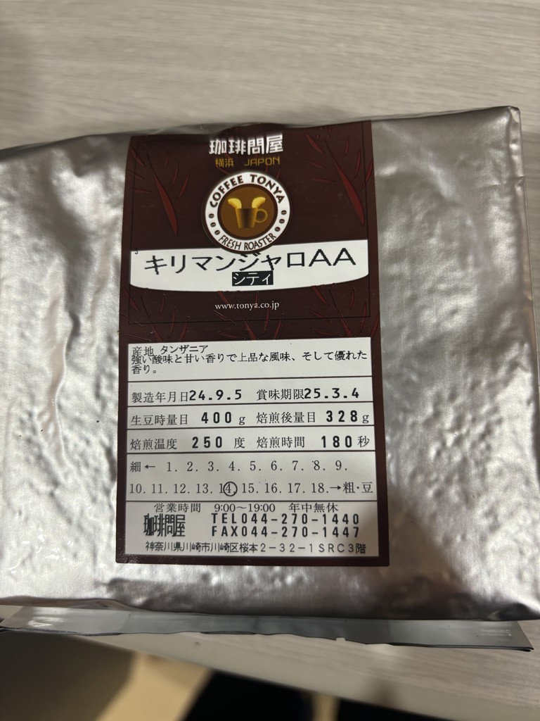 投稿写真