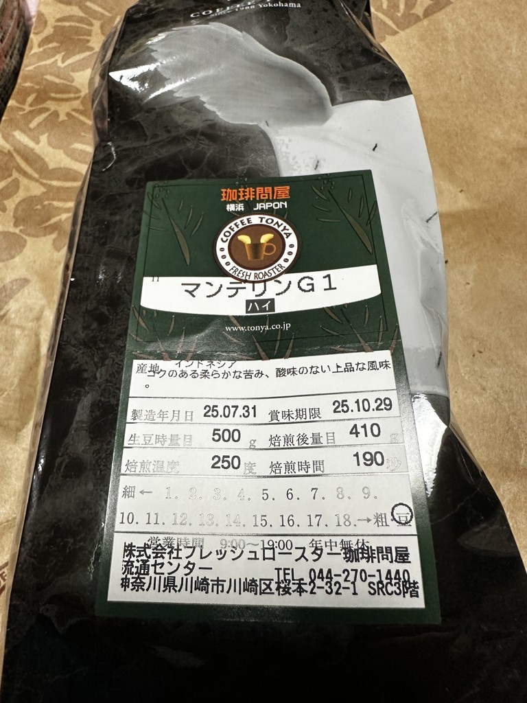 投稿写真