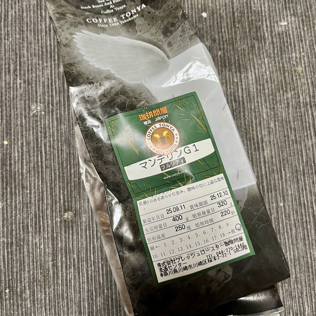 投稿写真