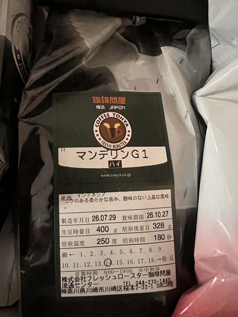 投稿写真