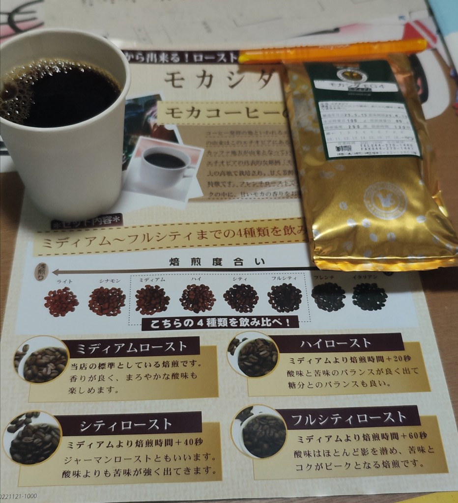 投稿写真