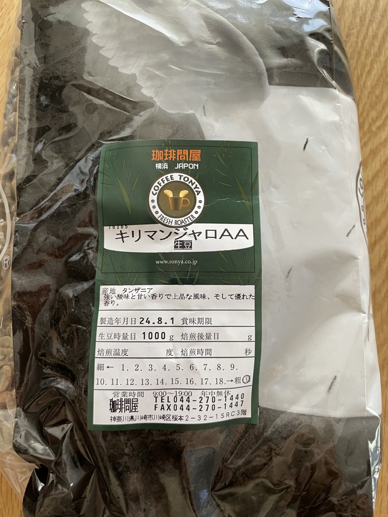 投稿写真