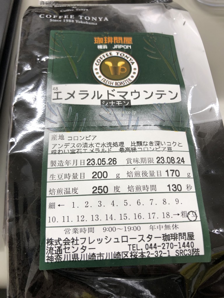 投稿写真