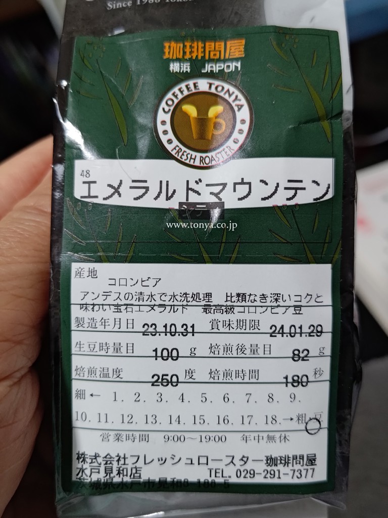投稿写真