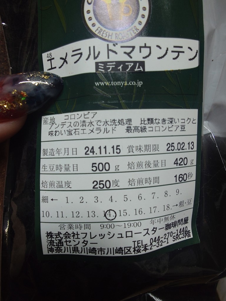 投稿写真