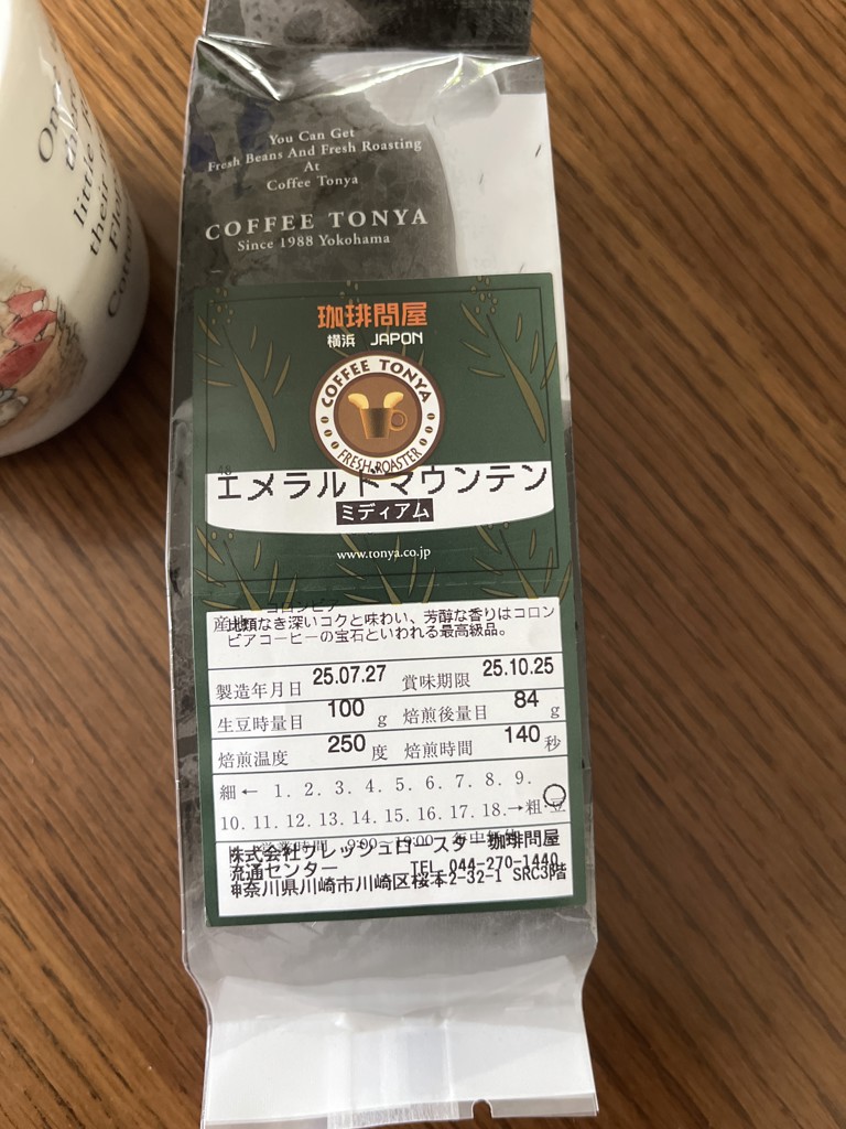 投稿写真