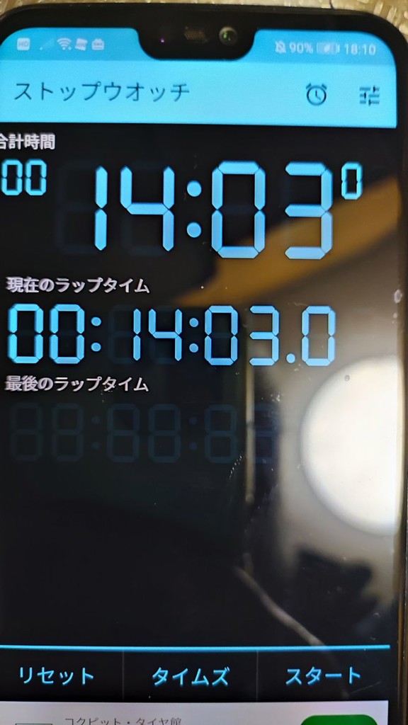 投稿写真