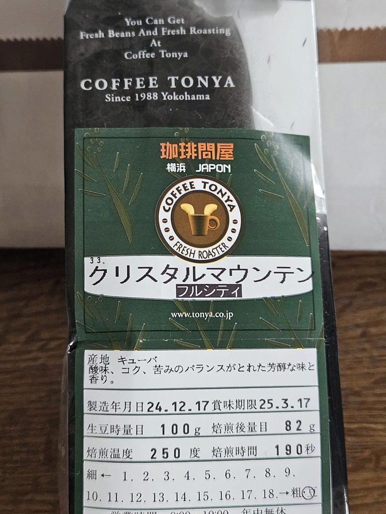 投稿写真