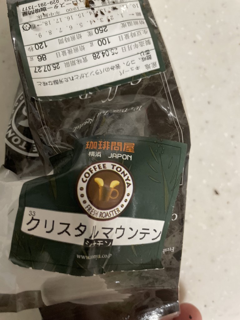 楽天市場】【マラソンポイント5倍】 コーヒー豆 クリスタル