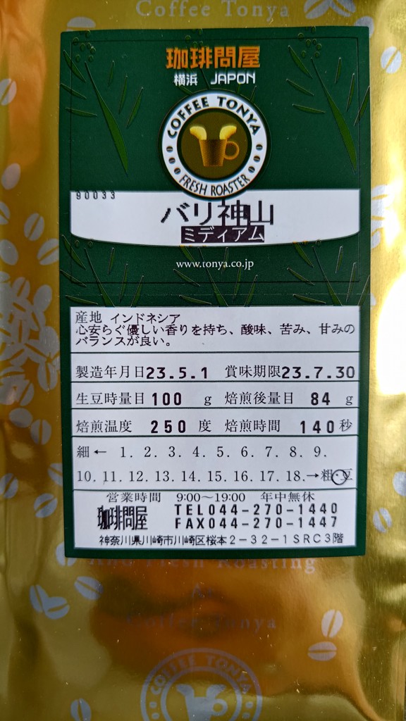 投稿写真