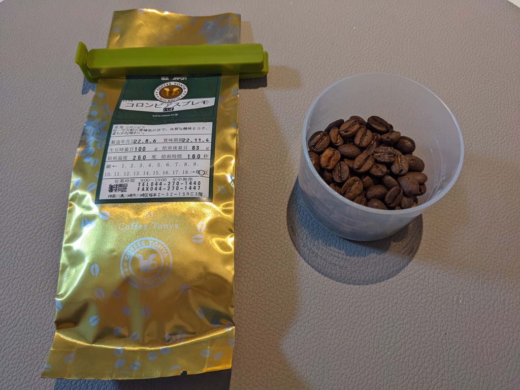 投稿写真