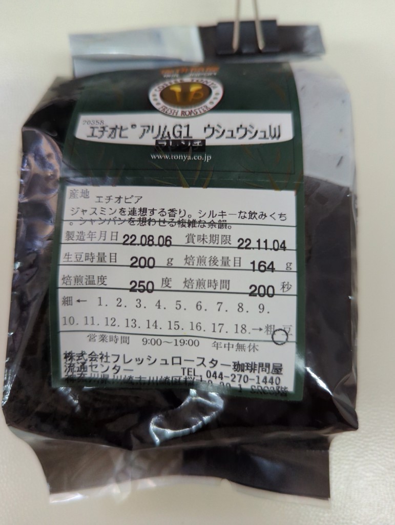 投稿写真