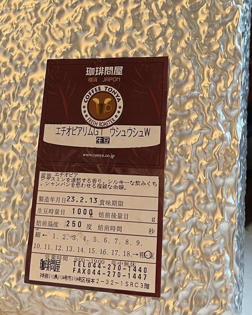 投稿写真