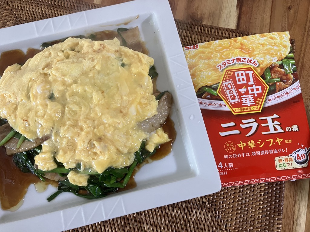 町中華 肉ニラ玉の素 64g: 中華・エスニック｜エスビー食品公式通販