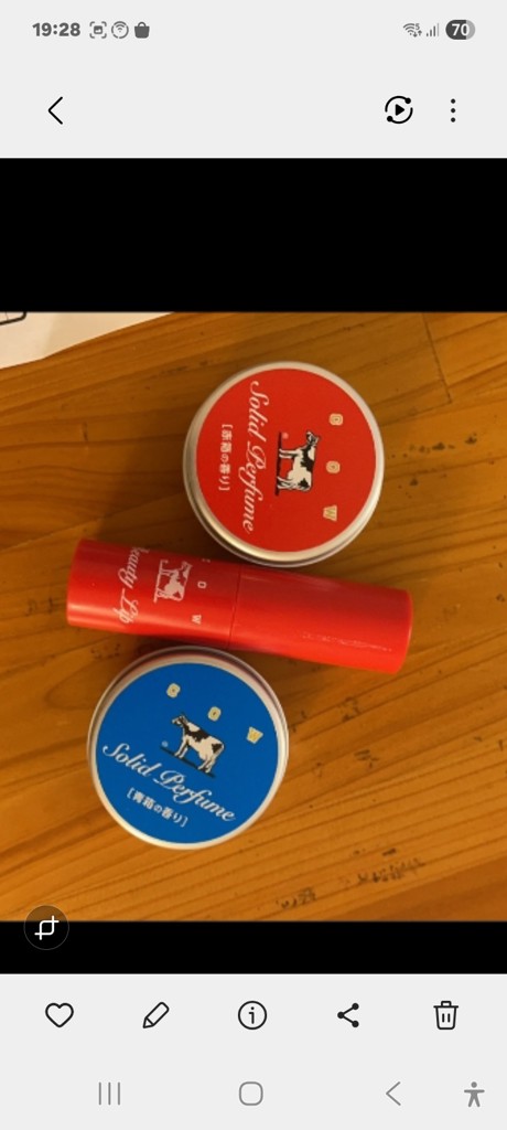 カウブランド 青箱の香りの練り香水(4.5×4.5×2㎝ / 19g（容器包装含