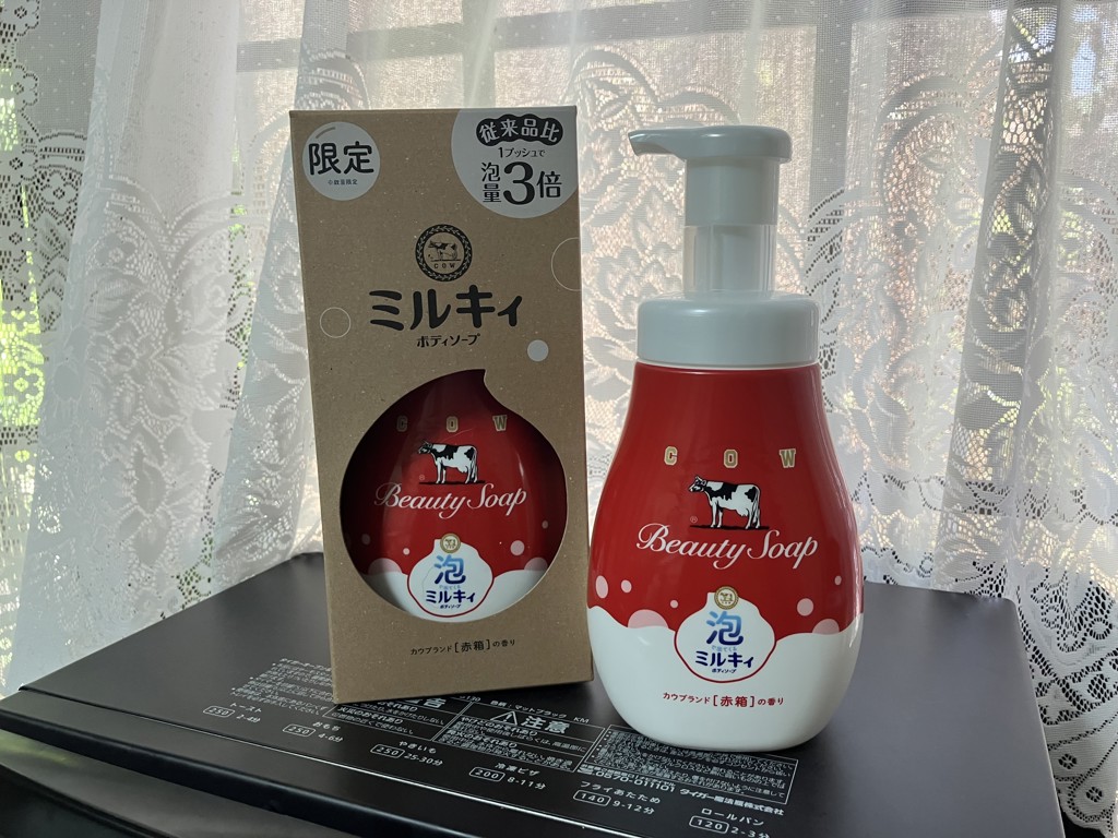 【完売品】3本セット  カウブランド 赤箱 ボディソープ Amazon | カウブランド 赤箱 お試し3個 | カウブランド 無添加