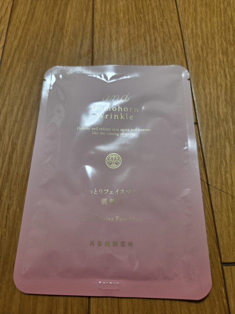 ドモホルンリンクル基本4点+しっとりフェイスマスク しっとりフェイスマスク 肌養生（ポイント交換品のご紹介）｜基礎