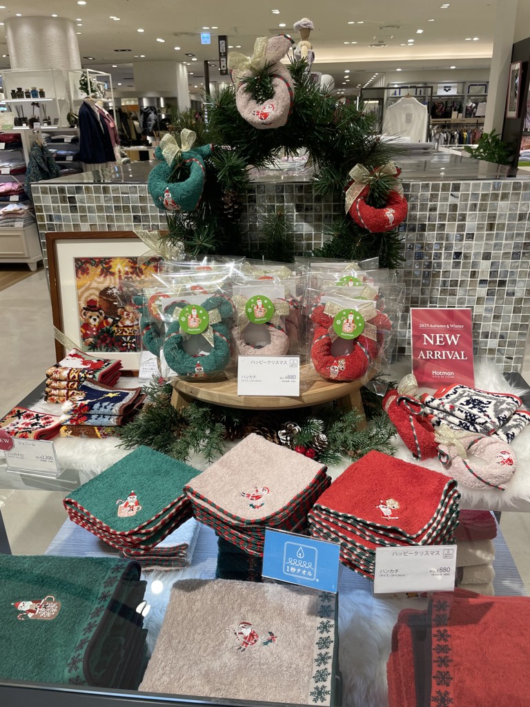 ハッピークリスマス ハンカチ