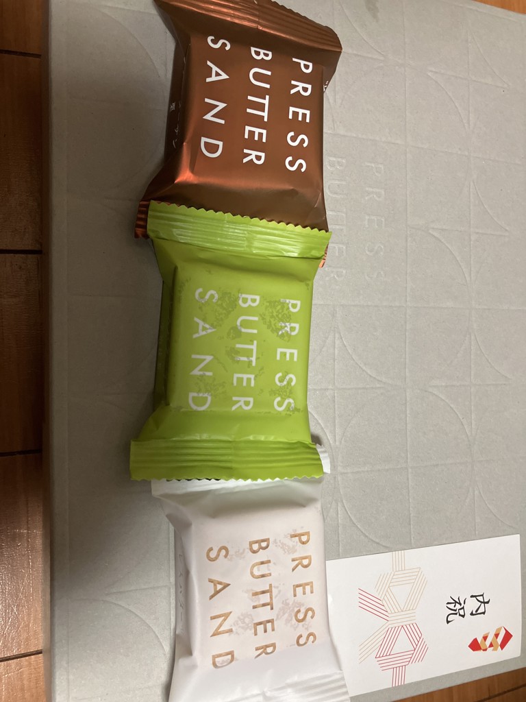 バターサンド3種詰合せ〈栗・宇治抹茶〉 20個入 | ベイク オンライン