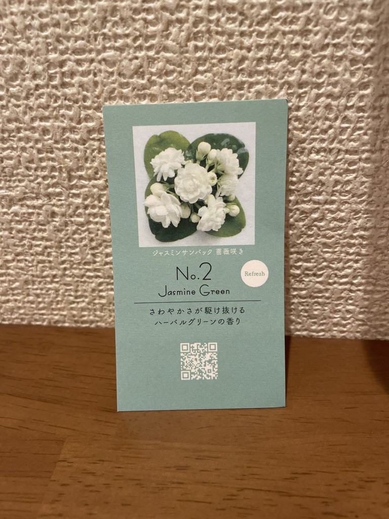 jasmine♡単品でのお値下げ不可さめ専用ページ No1,2,3,No5 試香紙（ムエット）セット: クレイジージャスミン
