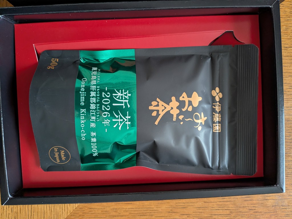 お～いお茶 新茶 錦江町: THE ITOEN JAPANESE TEA STORE