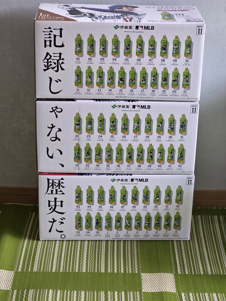 お～いお茶」大谷翔平ホームランボトル コンプリートBOX: THE ITOEN