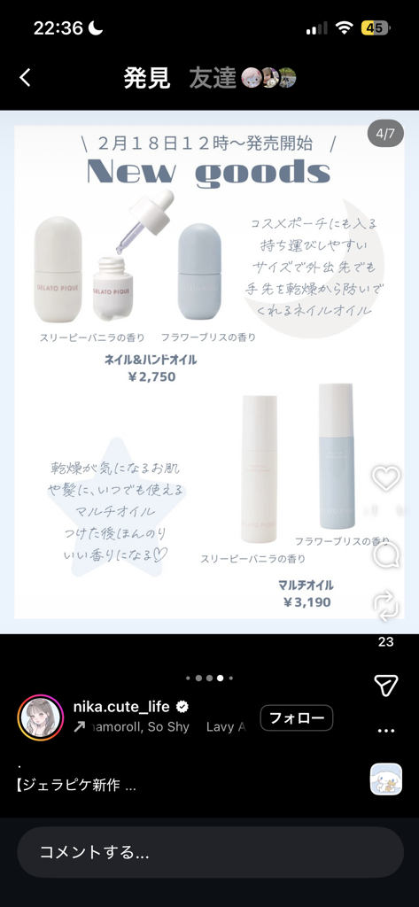 ユーザー写真