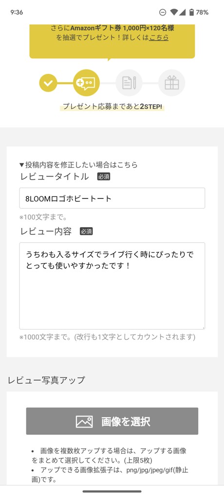 投稿写真