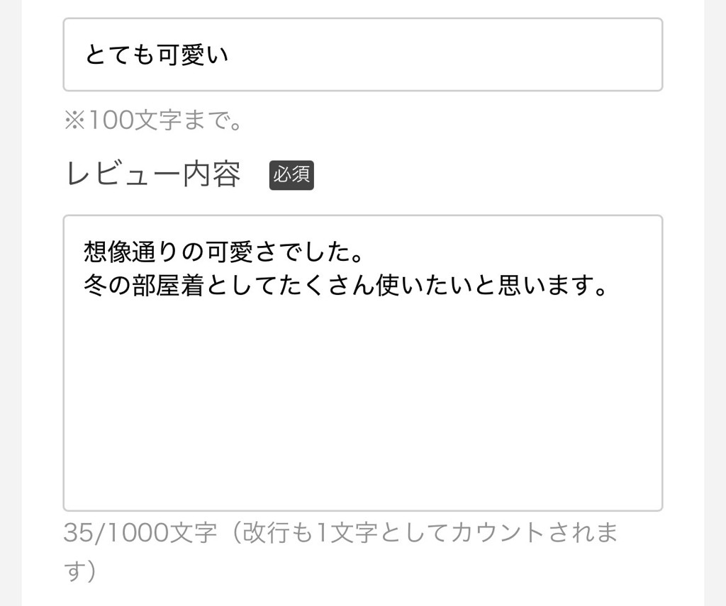 投稿写真