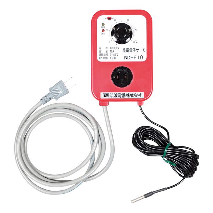 電子サーモ(ND-910 家庭用100V用): 農業資材