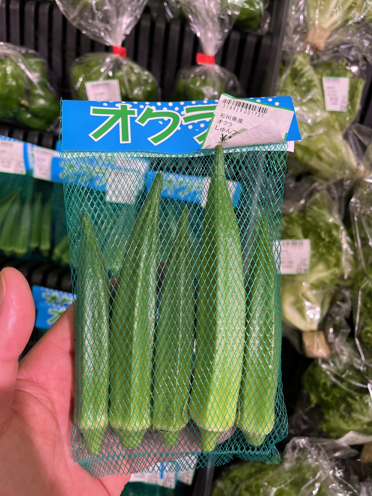 ネット(17cm×23cm 枝豆(100枚入)): 包装・販促資材 ネット(17cm×23cm 枝豆(100枚入)): 包装・販促資材