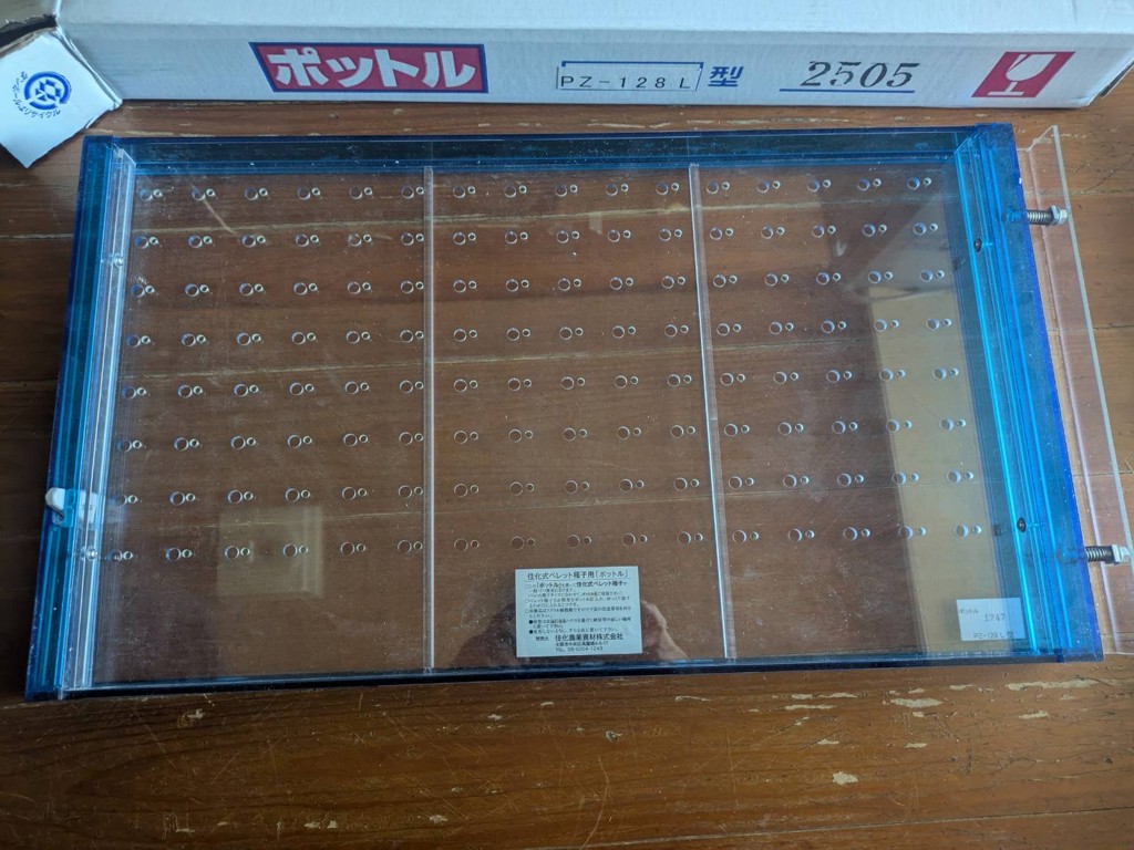 ポット播種器 ポットル(PU-128(L)): 農業資材