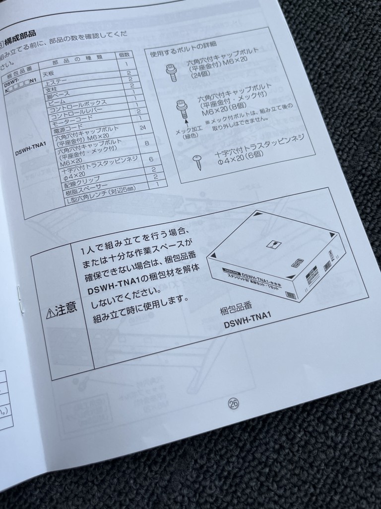 ユーザー写真