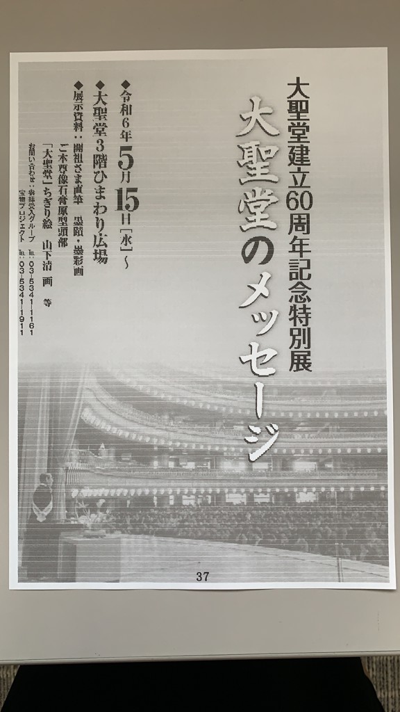 投稿写真