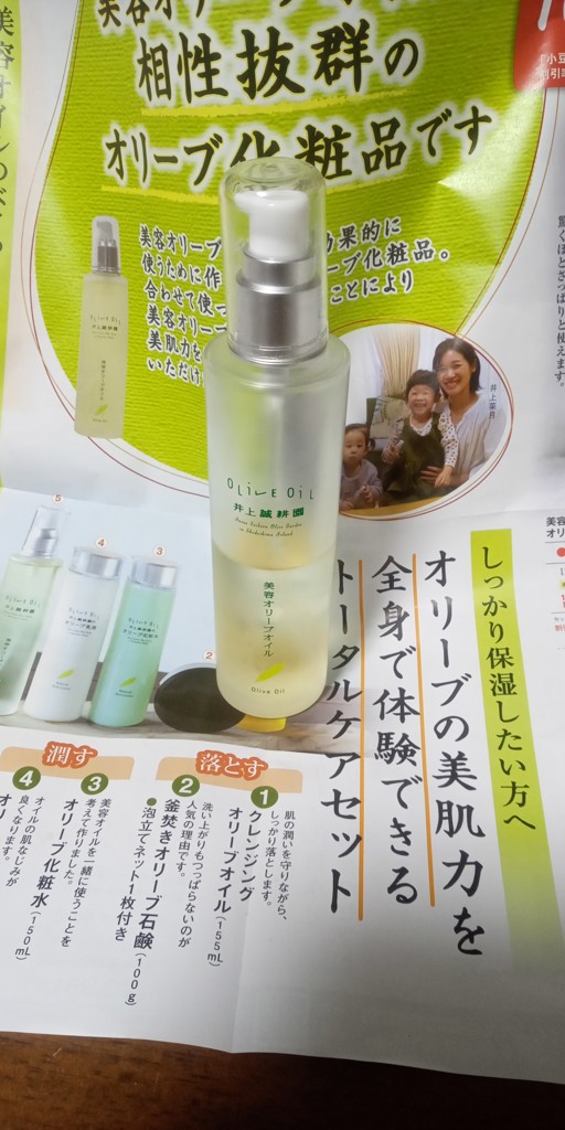 ユーザー写真