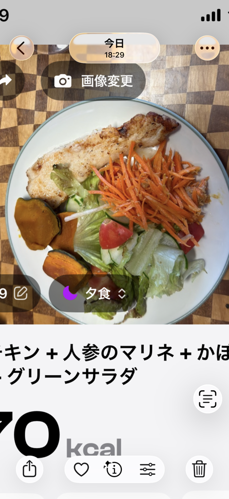 投稿写真