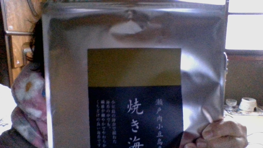 海苔 小豆島産100% 焼き海苔 | 小豆島せとうち感謝館
