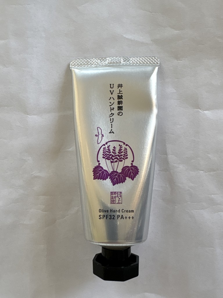 UVハンドクリーム/ラベンダー 60gの口コミ一覧 | リアルな口コミ・公式